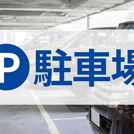 Toyoko Inn Kintetsu Yokkaichi Eki Kita Guchi Exteriér fotografie
