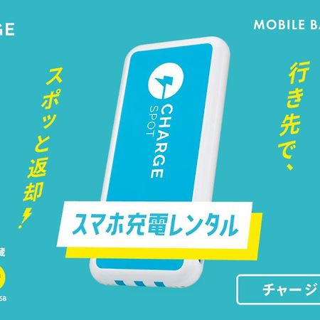 Toyoko Inn Kintetsu Yokkaichi Eki Kita Guchi Exteriér fotografie