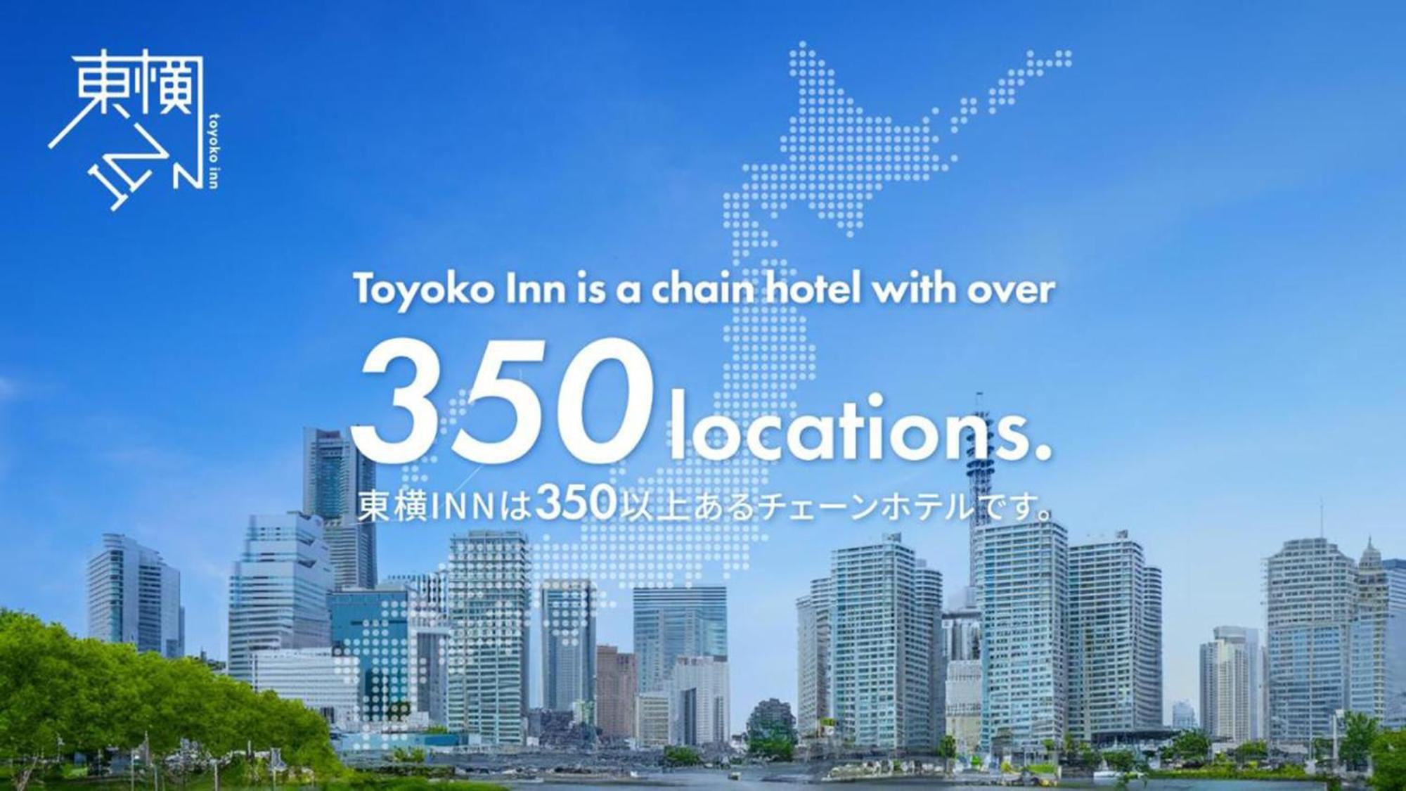 Toyoko Inn Kintetsu Yokkaichi Eki Kita Guchi Exteriér fotografie